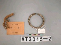 藏品(銀腕飾)的圖片